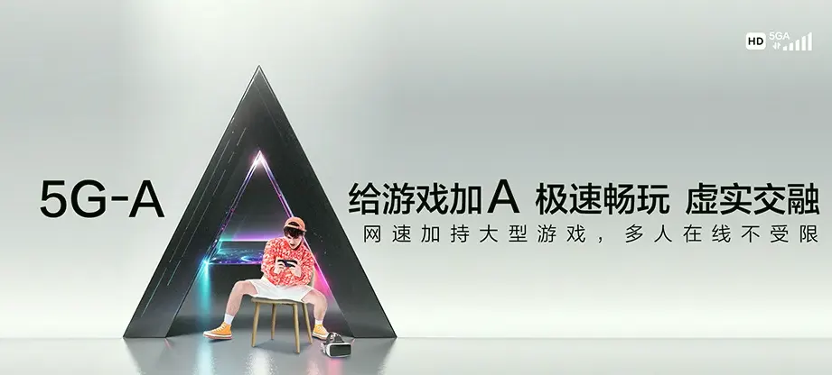 横峰县横峰县龙门畈乡 移动宽带